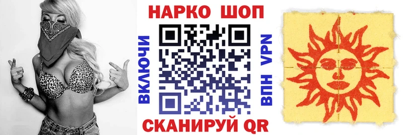 Где продают наркотики Егорьевск ГАШИШ  Альфа ПВП  Псилоцибиновые грибы  Каннабис  Меф мяу мяу 