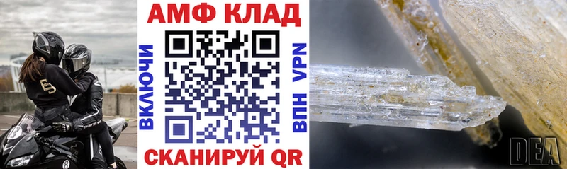 Amphetamine Premium  купить наркоту  Егорьевск 