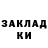 Марки NBOMe 1,8мг Kanal Kai