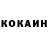 Кетамин VHQ Abdulkalek Alchahin