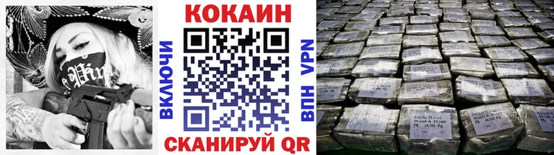 купить наркотики цена  Егорьевск  гидра зеркало  КОКАИН Columbia 