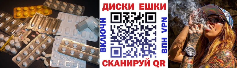 ЭКСТАЗИ 99%  как найти закладки  Егорьевск 