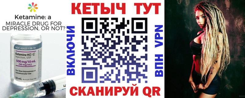 хочу   Егорьевск  Кетамин ketamine 