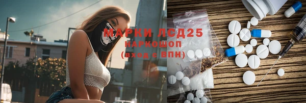мефедрон Горняк