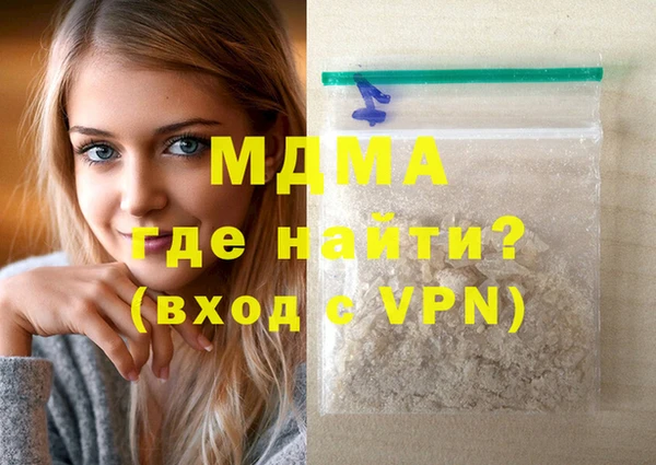 COCAINE Горно-Алтайск