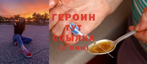 мефедрон Горняк