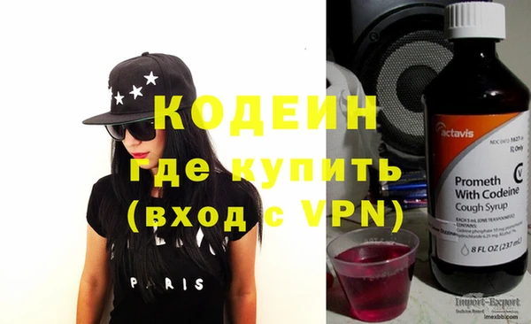тгк Горнозаводск