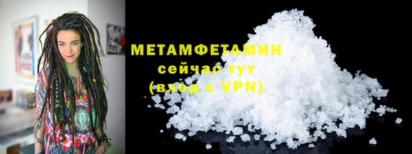 тгк Горнозаводск