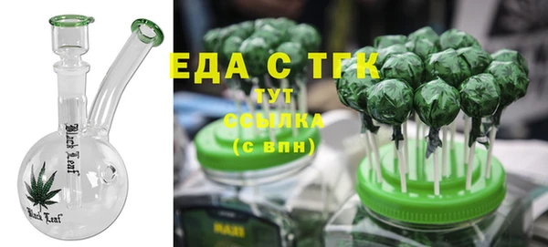 COCAINE Горно-Алтайск