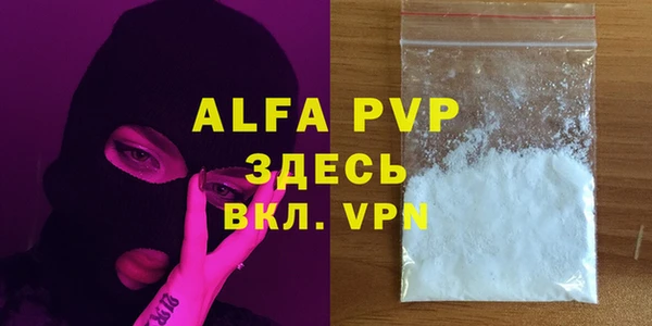 тгк Горнозаводск