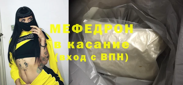 COCAINE Горно-Алтайск