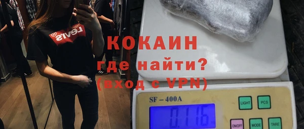 мефедрон Горняк