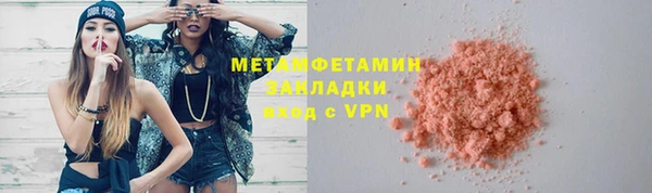 COCAINE Горно-Алтайск