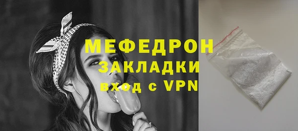 тгк Горнозаводск