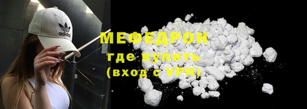 мефедрон Горняк