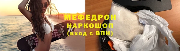 тгк Горнозаводск