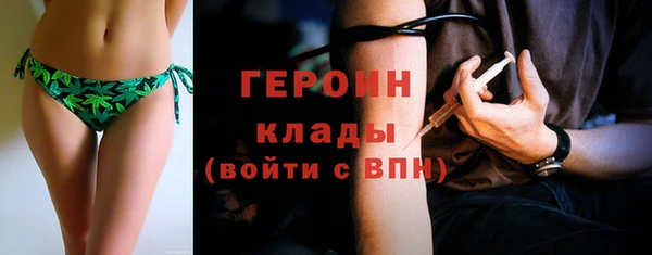 мефедрон Горняк