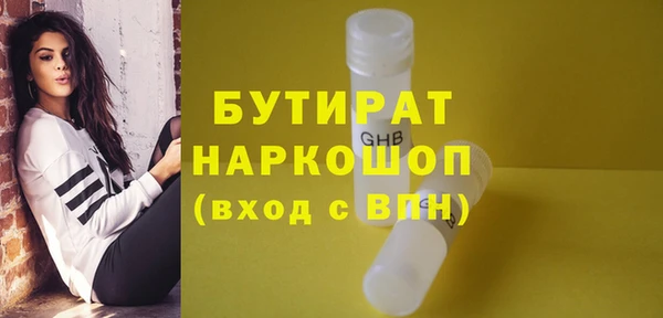 мефедрон Горняк