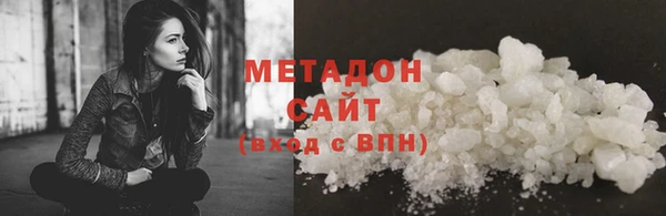 COCAINE Горно-Алтайск