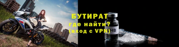 COCAINE Горно-Алтайск
