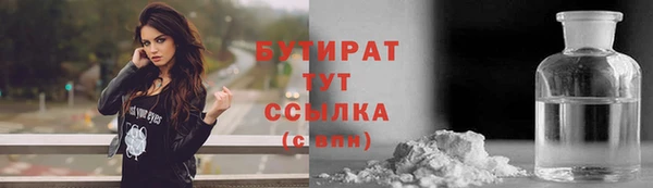 COCAINE Горно-Алтайск