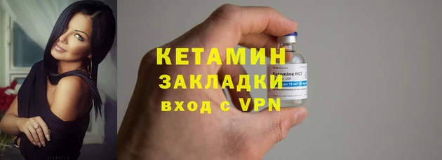COCAINE Горно-Алтайск