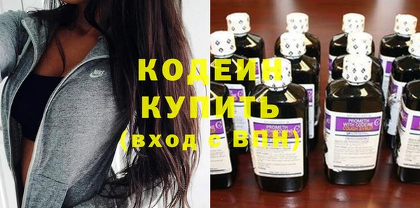 COCAINE Горно-Алтайск