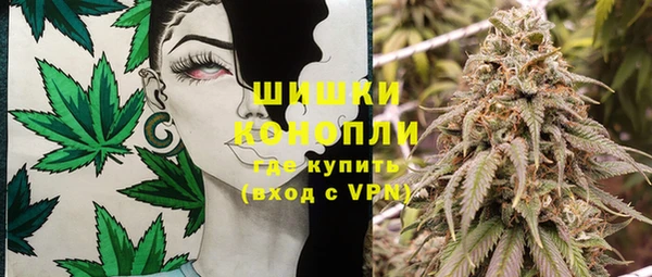 мефедрон Горняк