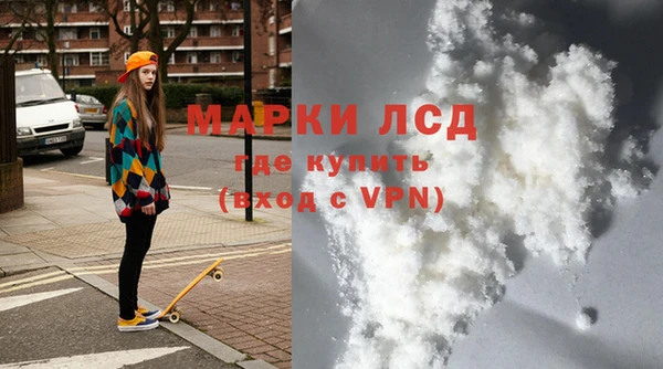 мефедрон Горняк
