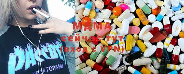 мефедрон Горняк