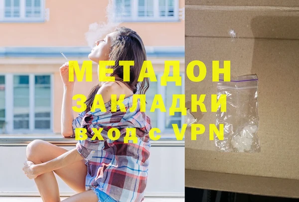 мефедрон Горняк