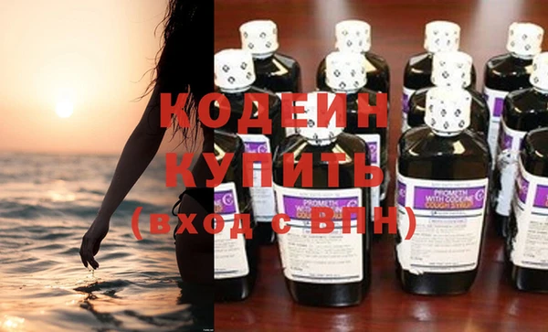 тгк Горнозаводск