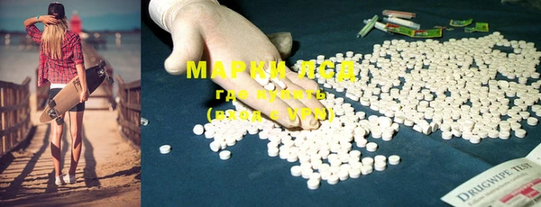 COCAINE Горно-Алтайск