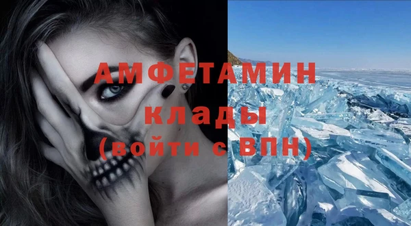 COCAINE Горно-Алтайск