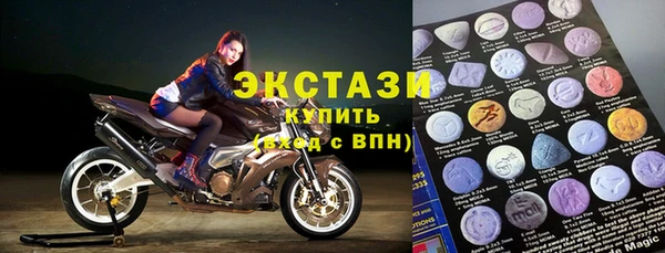 COCAINE Горно-Алтайск