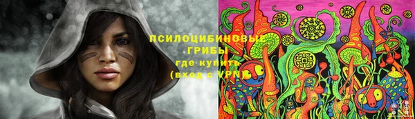 мефедрон Горняк