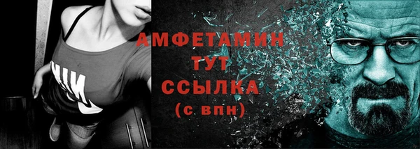 тгк Горнозаводск