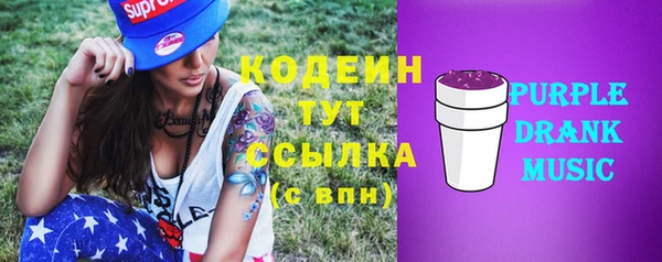 мефедрон Горняк