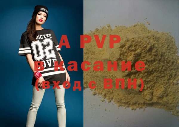 мефедрон Горняк