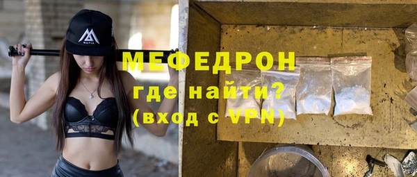 мефедрон Горняк