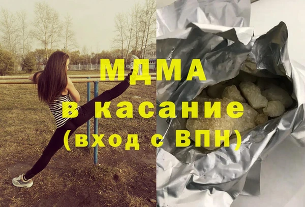 мефедрон Горняк