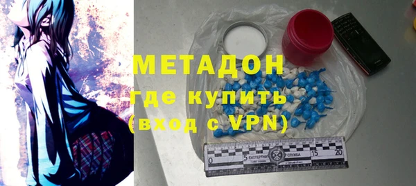 мефедрон Горняк
