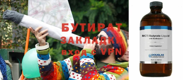 тгк Горнозаводск
