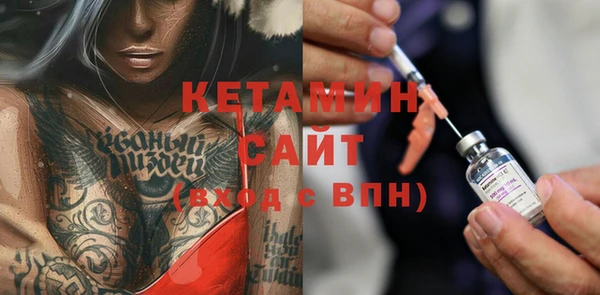 тгк Горнозаводск