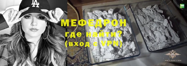 тгк Горнозаводск