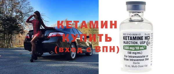 тгк Горнозаводск