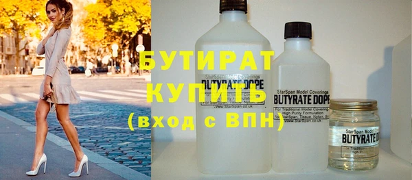 мефедрон Горняк