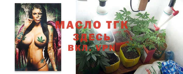 мефедрон Горняк