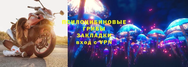 COCAINE Горно-Алтайск