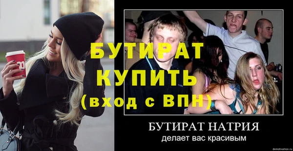тгк Горнозаводск